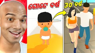 BIRTH TO DEATH || 100 YEARS LIFE SIMULATOR ODIA GAMEPLAY || PART 1 ||