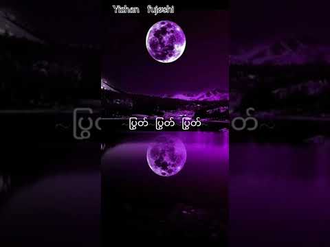 🦁Yizhan fan fic🐰 ♡အမှတ်တမဲ့ချစ်ခြင်း♡ep9