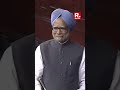 When Manmohan Singh Turned Poet In Front Of Sushma Swaraj