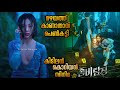ഒറ്റക്കണ്ണുള്ള ചെകുത്താൻ വ്യത്യസ്ത�