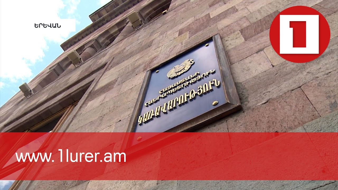 Ինչպես է ձևավորվելու նոր խորհրդարանն ու կառավարությունը