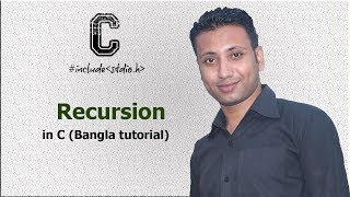 C programming Bangla Tutorial 5.207 : Recursion