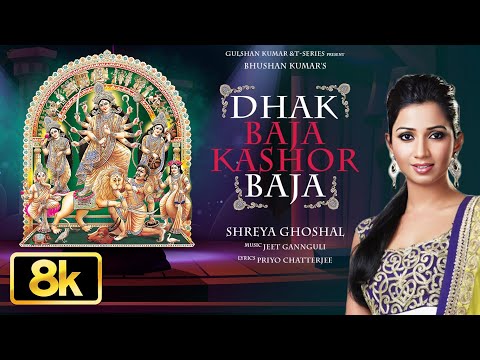 Dhak Baja Kashor Baja — watch video