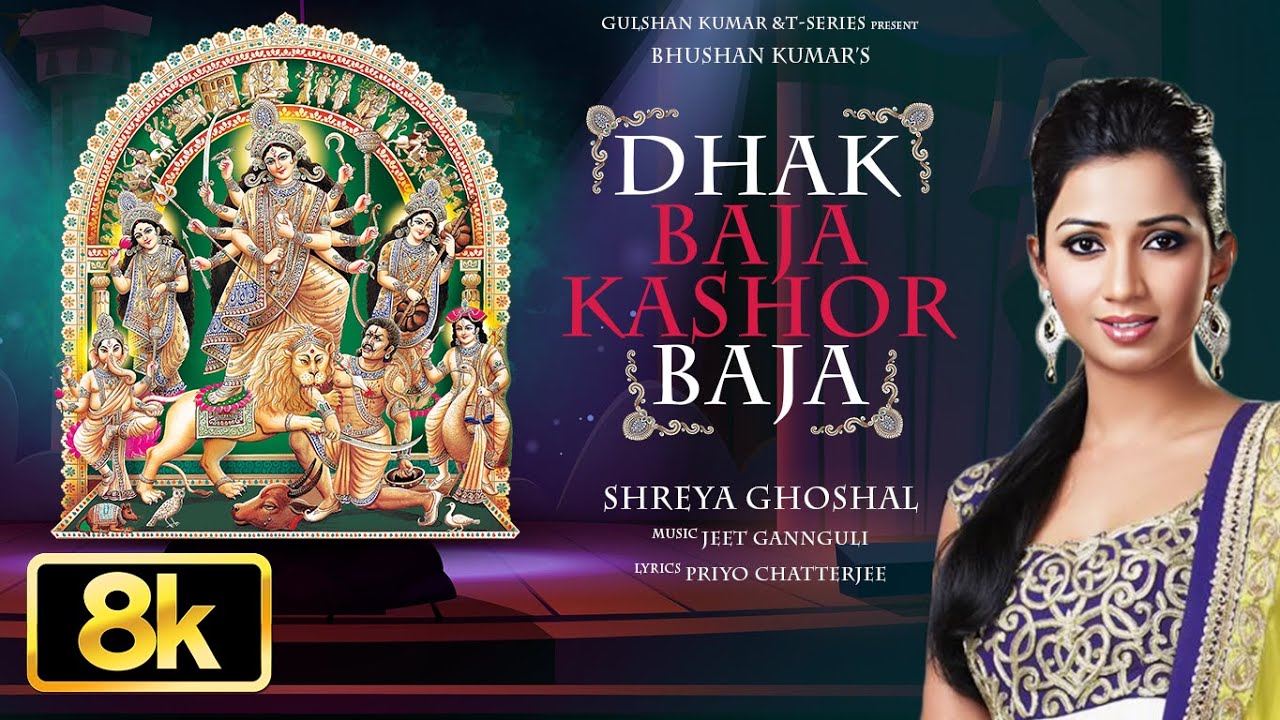 DHAK BAJA KASHOR BAJA 8K Video Song | Shreya Ghoshal | Jeet Gannguli | Durga Puja Song | T-Series