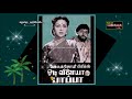 TAMIL RARE OLD Vaa Endru Azhaikkuthe Thennai VMv ODI VILAIYADU PAAPPA 1959