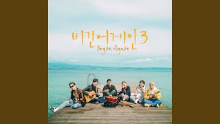 광대 (Pierrot) Sorrento rooftop bar Busking Version