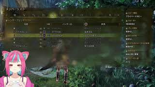 夜配信🌙 のんびりcamp生活✨　どんどん進めて行こう☺参加OK！　 part８　モンハンワイルズOBT2【モンスターハンターワイルズ】　 #夜月なぴ　#vtuber