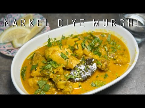 NARKEL DIYE MURGHI | CHICKEN COOKED IN COCONUT MILK
