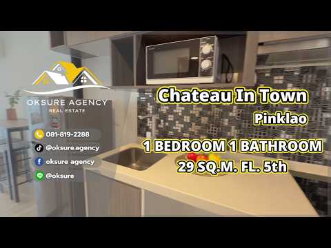 Chateau In Town Pinklao-Siriraj, Bangkok, Bang Yi Khan, Bang Phlat, Bangkok, 1 Bedroom, 29 sqm, Condo For Rent, by NATTAPHONG Yodmanotham (K. Book), 500479752 - DDproperty.com
