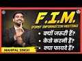 First Information Meeting क्यों करनी चाहिए Awpl Adarsh Official Fim Kais