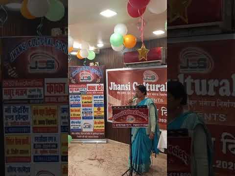 प्रस्तुति #15