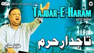 Tajdar-E-Haram  Aziz Mian Qawwali  official comple