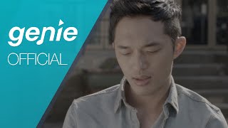 조아람 Joe Aram - 그러니 놓지마 Don't Leave Me Official M/V