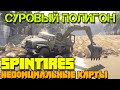 Карта "Новый полигон" + Урал-Экскаватор | Неофициальные карты для SpinTires ...