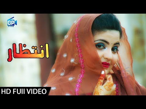 Kashmala Gul Pashto Song 2018 Za Kho Sta Pa Intezar Yam | Pashto Attan video song 2018 hd song