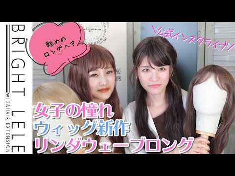 夢見るドーリーウェーブ 詳しくご紹介