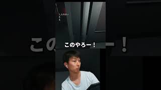 ホラーと相性最悪の配信者　#ホラー #ゲーム実況 #夜勤清掃 #ミューイング#エレベーター