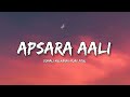 Apsara Aali - Bela Shende & Ajay Atul (Lyrics) | Lyrical Bam Marathi