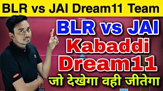 BLR vs JAI Dream11 Prediction, Kabaddi Dream11 Team Today, BLR vs JAI Dream11 Prediction Today Match