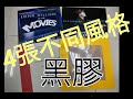 唱片分享 John Williams Berliner Philharmoniker Kirill Peternko Nils Lofgren Muddy Waters 黑膠�