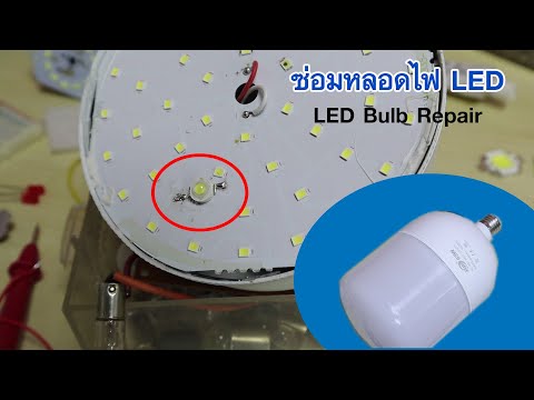 ซ่อม