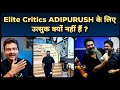 Adipurush Film पर 5 नए Updates | अब तक की सबसे बड़ी OTT Deal, IMAX 3D, Sharad Kelkar