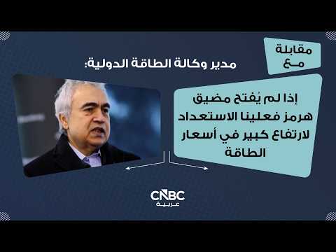 بيانات: أسطول ناقلات يغادر الخليج ويعبر مضيق هرمز 