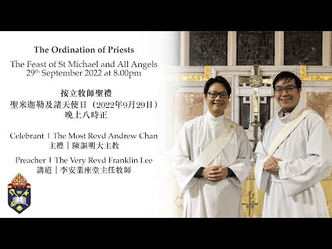 Ordination Service of Priesthood