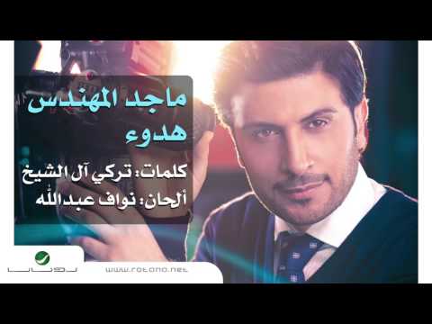 TÉLÉCHARGER MAJED EL MOHANDES NADIT WINEK MP3 NADIT TÉLÉCHARGER WINEK EL MP3 MAJED MOHANDES