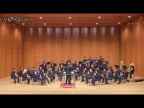 Brasiliana | Jan Van der Roost | Wind Orchestra