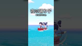夜の踊り子ミームをぽこあポケモンで再現してみた #ぽこあポケモン #ぽこポケ #ポケモン #夜の踊り子