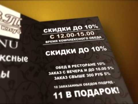 Кафе Экватор Белгород Официальный Сайт