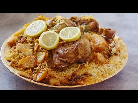 Chicken Madfoon | The Perfect Recipe For Your Next Meal | The Cookbook