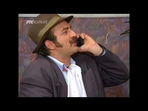 Porodično blago - Đoša i Špic - 24/186 - Tika i Paja u kafani II-b