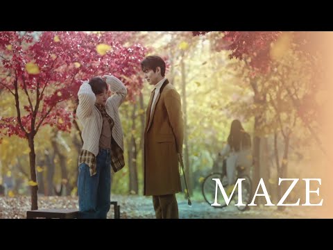 Maze [Yongzoo (용주)] - The King: Eternal Monarch OST [더 킹: 영원의 군주]