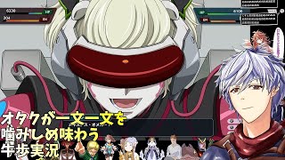 #22『深淵からの帰還者』オタクが一文一文を噛みしめ味わう牛歩スパロボY初見実況