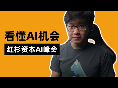 Video thumbnail for Agent经济,要来了