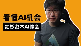 Thumbnail for Agent经济,要来了