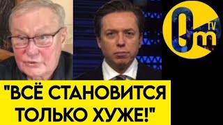 "А ВОТ ЭТО УЖЕ НЕ СМЕШНО!"