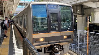 【H3編成更新か】207系H3編成＋1000番台S53編成　普通西明石、四条畷行き　舞子駅発車