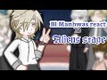 Bl Manhwas React To Alien Stage INTRO 1 2X SPEED