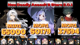 ZZZ Deadly Assault 9 Stars  Yixuan 65K Zenless Zone Zero 2.0.1