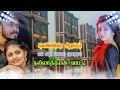 Nallathan Mattikitta Song Echo Effect SK SARO ECHO SONGS வெண்ணிலா ஆடியோ Ec