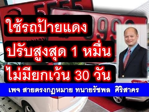 คลิกเพื่อดูคลิปวิดีโอ