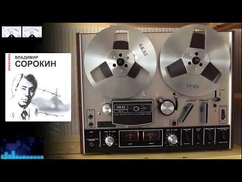 Владимир Сорокин и Юрий Брилиантов - В кругу друзей (Концерт в сопровождении 2-х гитар) 1985