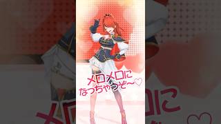 【踊ってみた】キューにストップできません！【#shorts ｜レイン・パターソン】