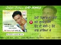 ਵੇਖੀਂ ਪਿਆਰ ਨਾਂ ਕਰੀਂ ਦਲਜੀਤ ਬਿੱਟੂ DALJIT BITTU S S