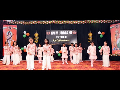 Hum to Aise Hai Bhaiya Song Dance performance by KVM School Jamani Students | Annual Function 2025