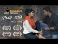 Ep 5 Hello Arsi