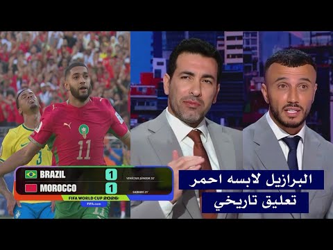 تحليل ابو تريكه